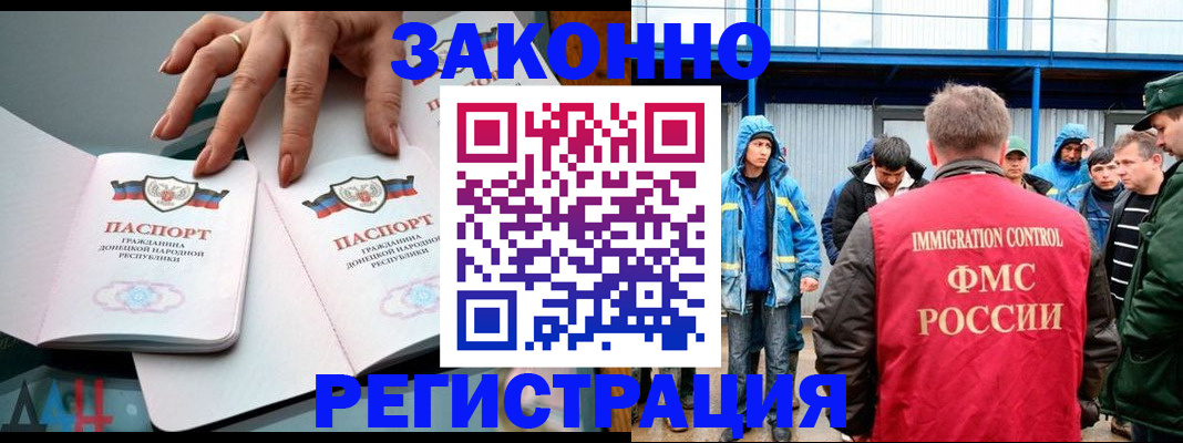 временная регистрация госуслуги в Переславль-Залесском